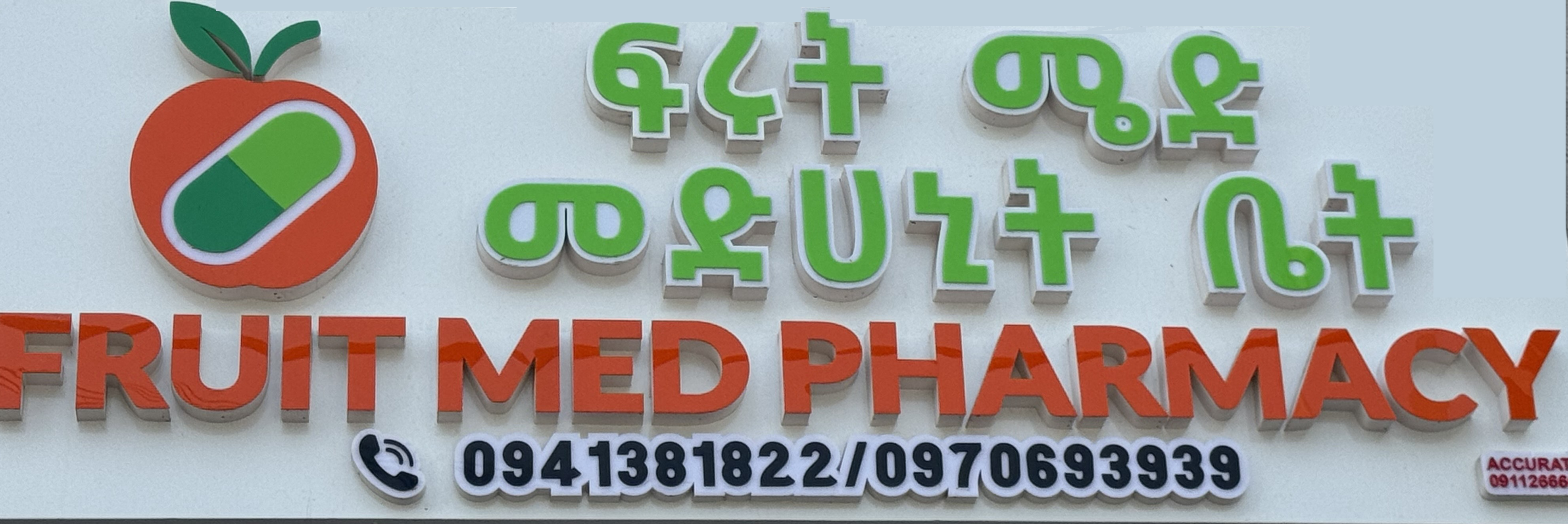 FRUIT MED PHARMACY